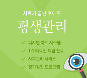 평생관리