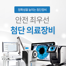 장비