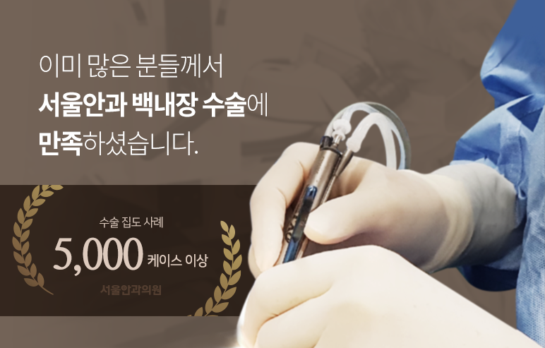 3,000례 성공